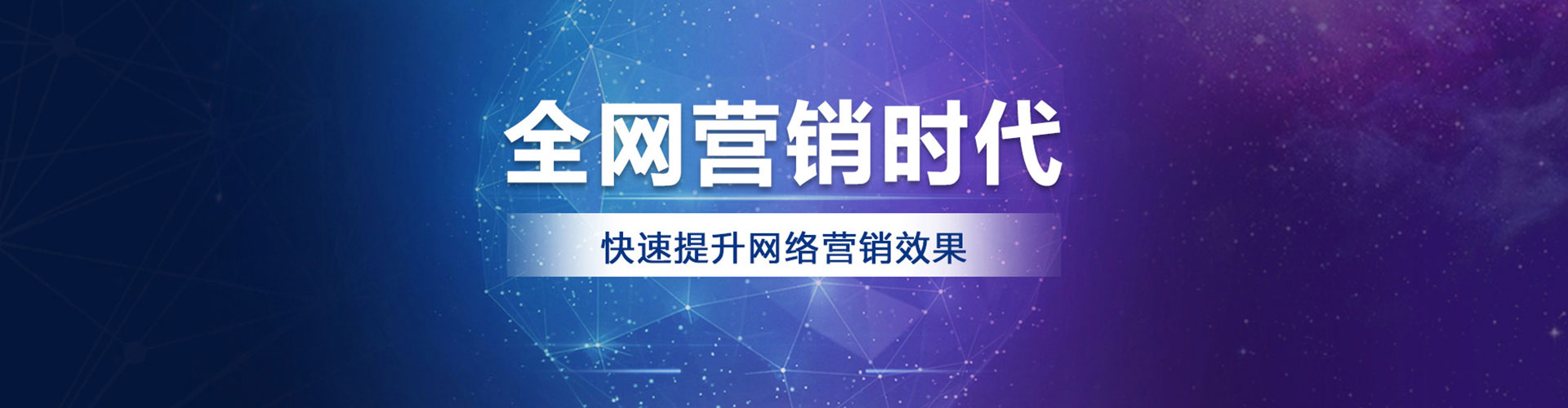 富民竞价推广开户