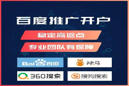 搜索引擎关键词竞价排名：如何提升品牌曝光度